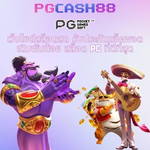 hotliveสล็อต